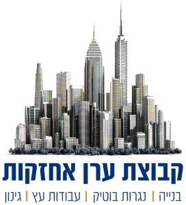קבלן שיפוצים בצפון